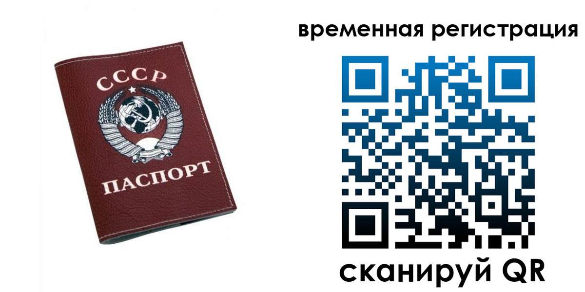 регистрация для дет. сада в Курганинске